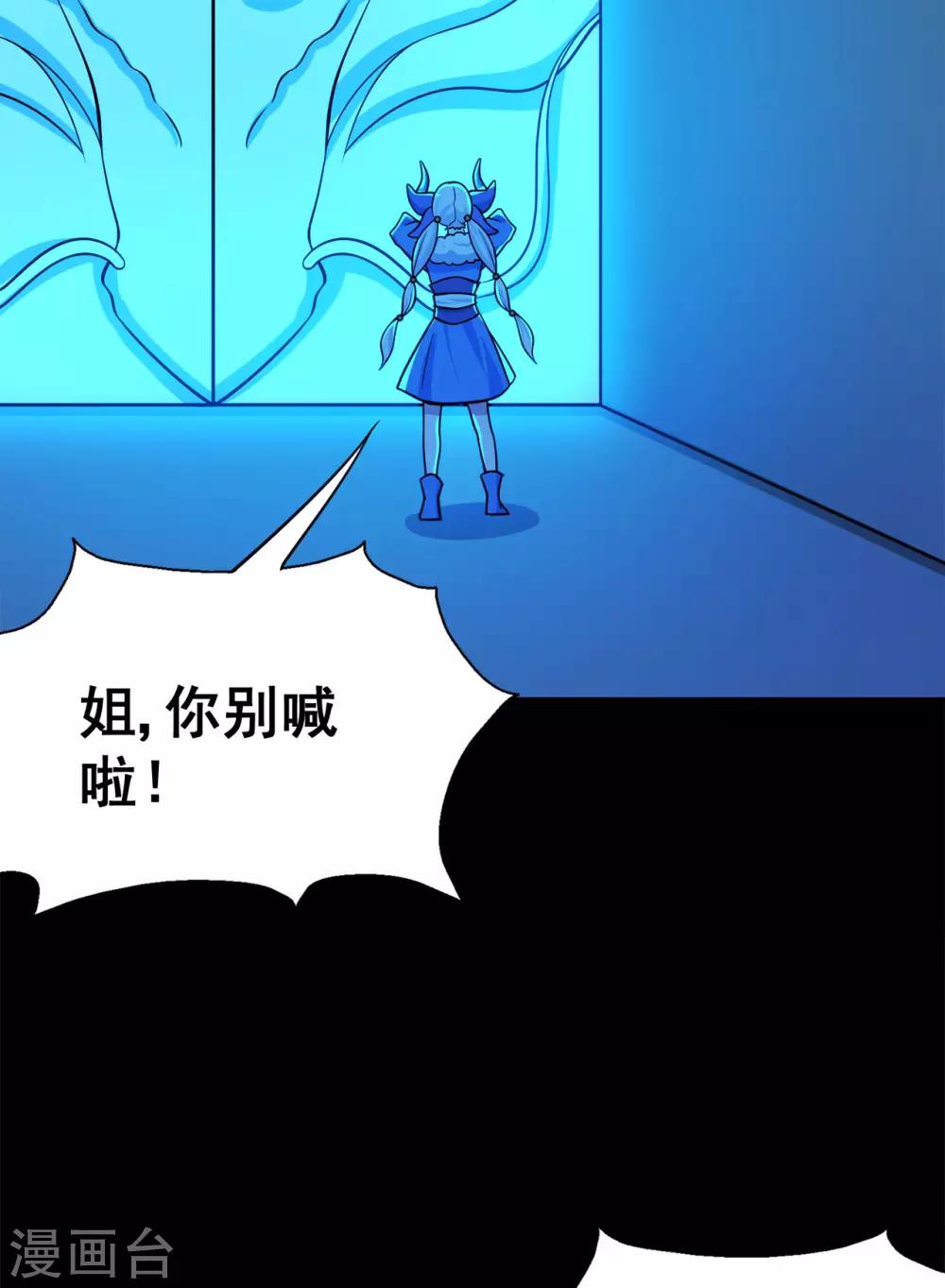 第123话 谁是大玉9