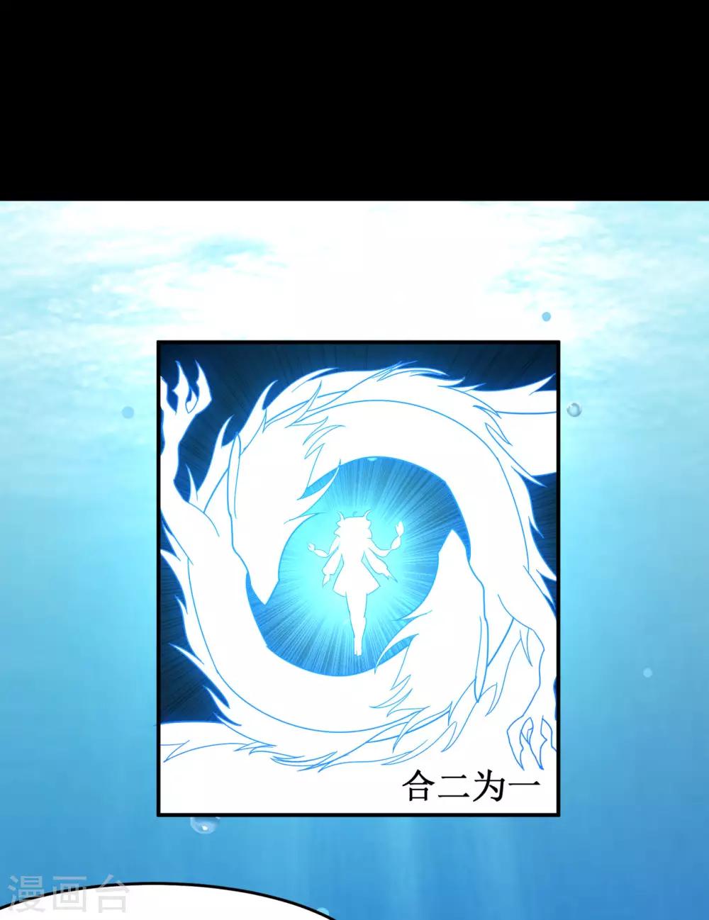 第124话 小玉1