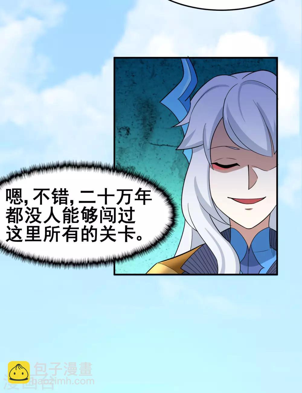 第124话 小玉17