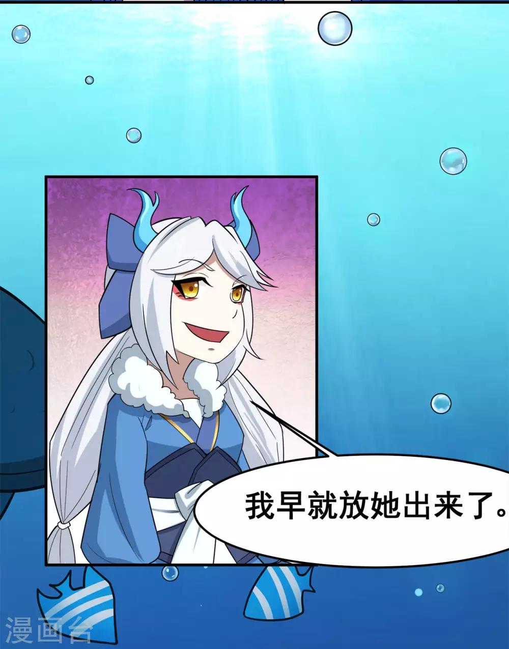第124话 小玉23