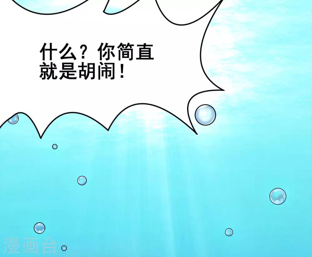 第124话 小玉27