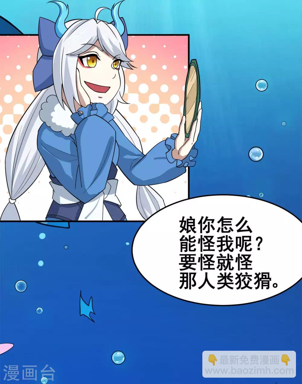 第124话 小玉28