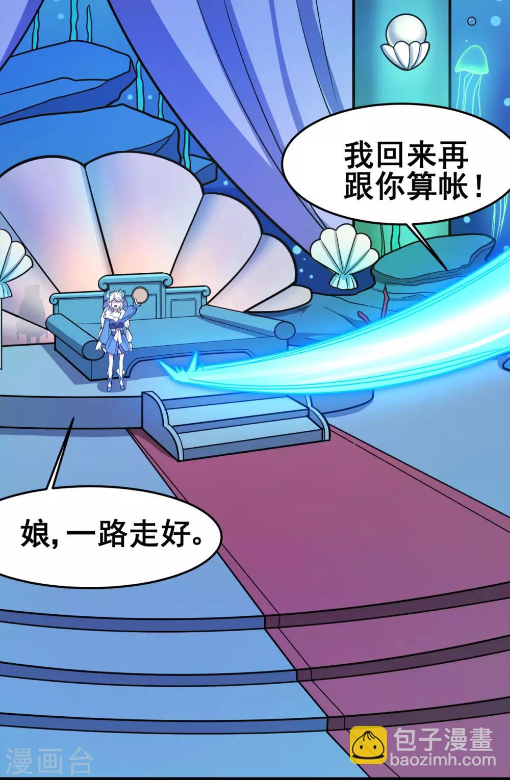 第124话 小玉30