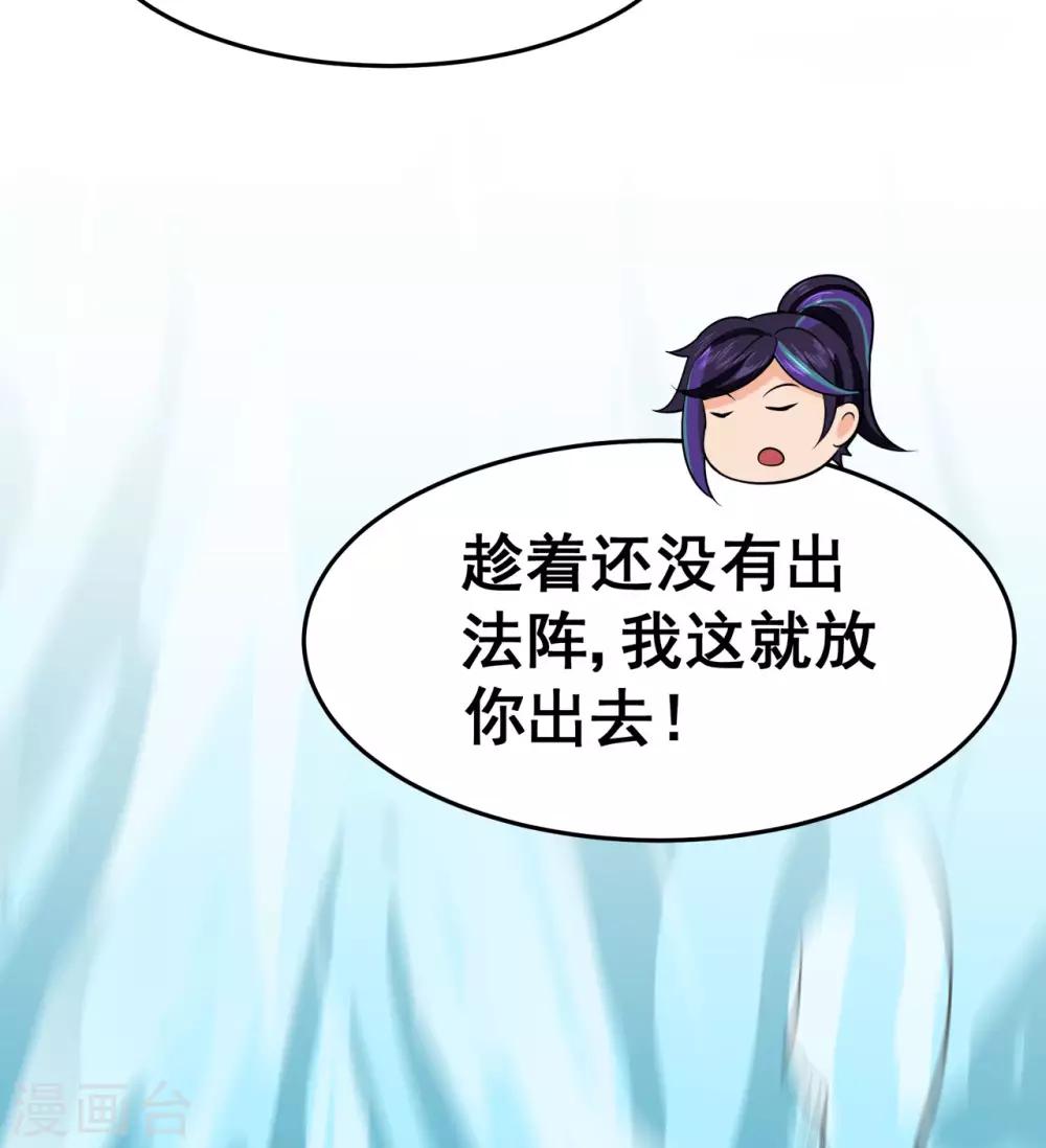 第124话 小玉39