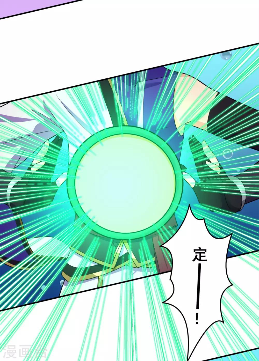 第124话 小玉4