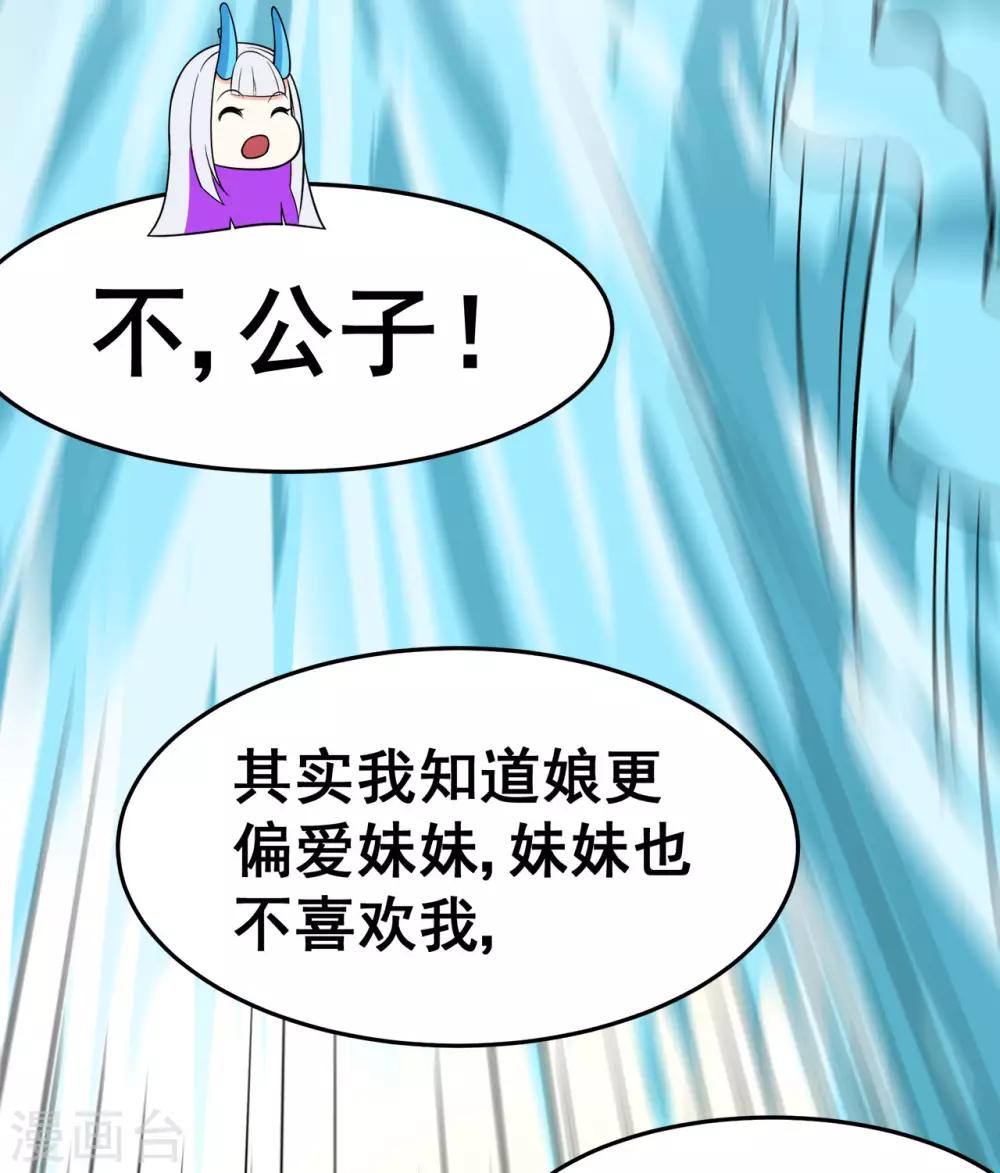 第124话 小玉40