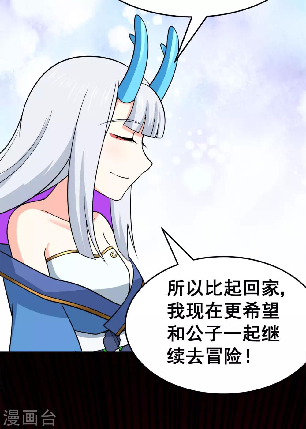 第124话 小玉43