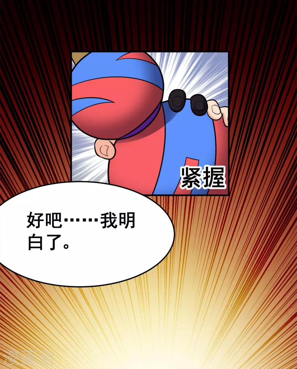 第124话 小玉44