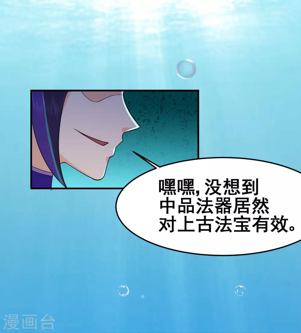 第124话 小玉6