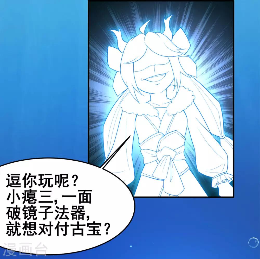 第124话 小玉7