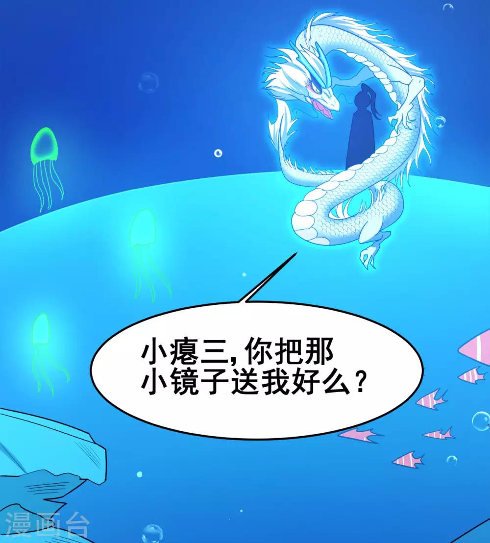 第124话 小玉8
