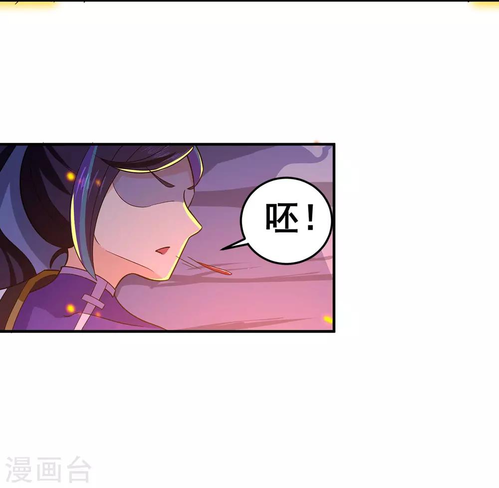 第127话 大玉殒命11