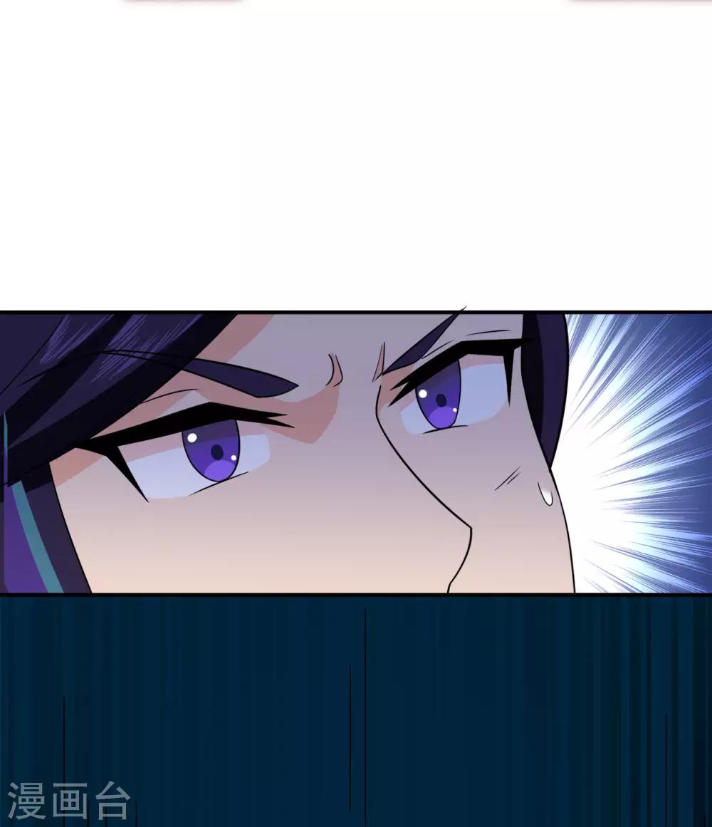 第127话 大玉殒命14