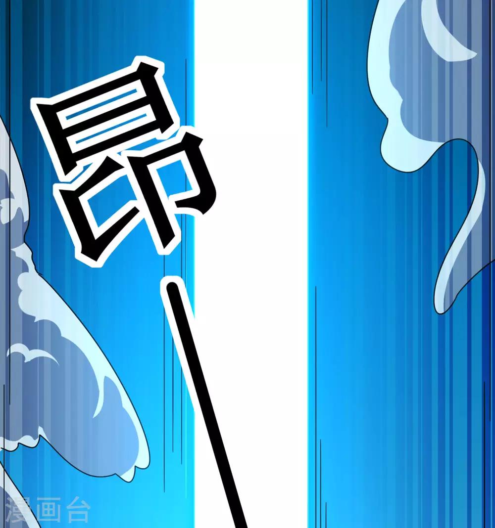 第127话 大玉殒命16