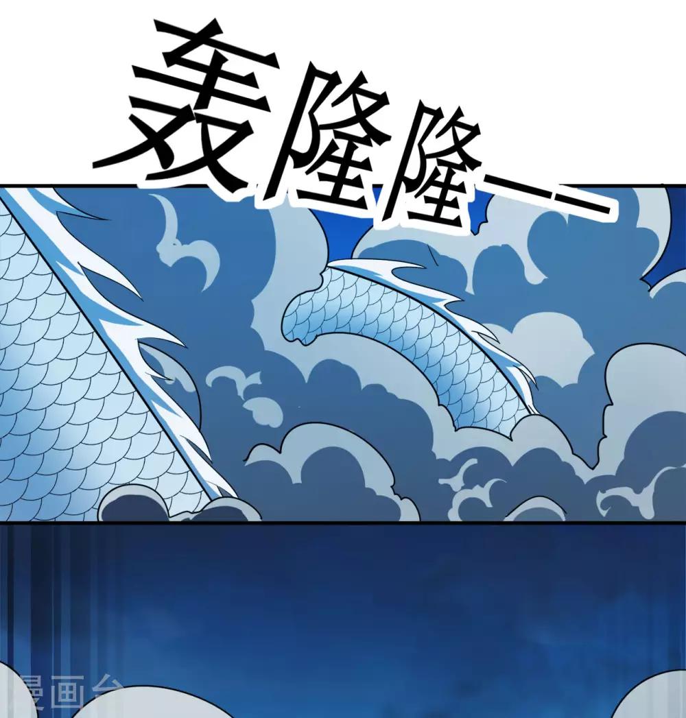 第127话 大玉殒命19