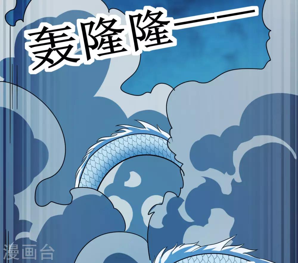 第127话 大玉殒命20