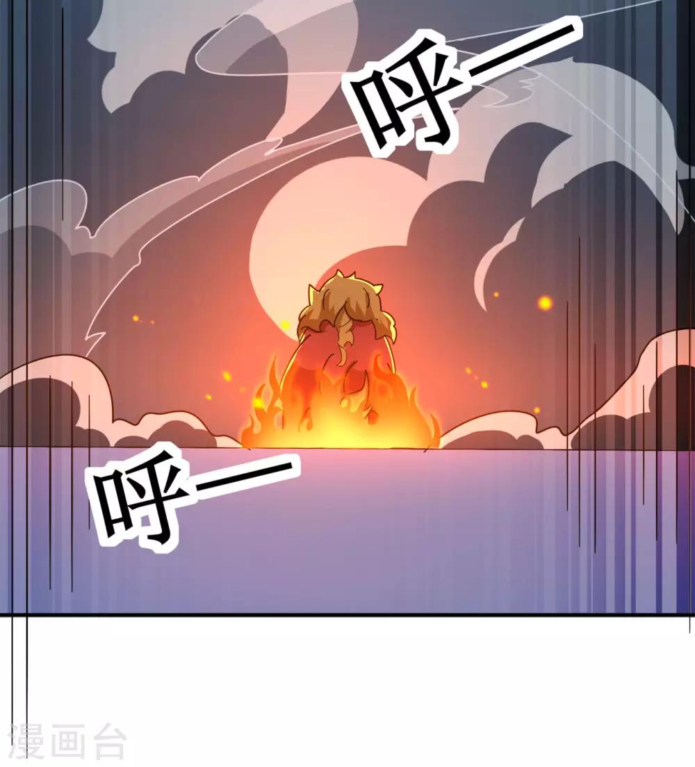 第127话 大玉殒命22