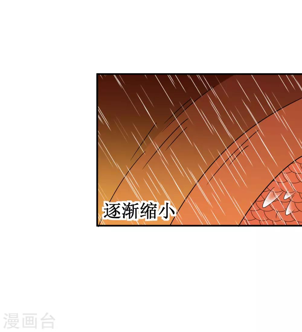第127话 大玉殒命28