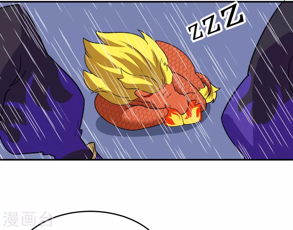 第127话 大玉殒命29