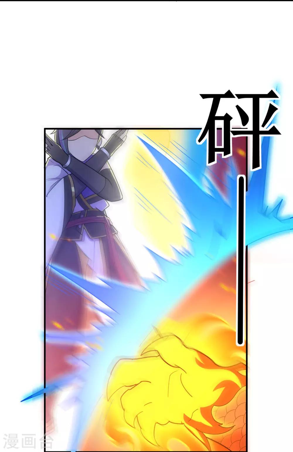 第127话 大玉殒命3