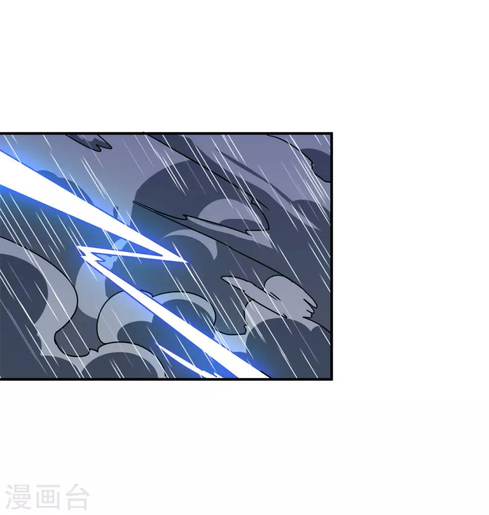 第127话 大玉殒命31