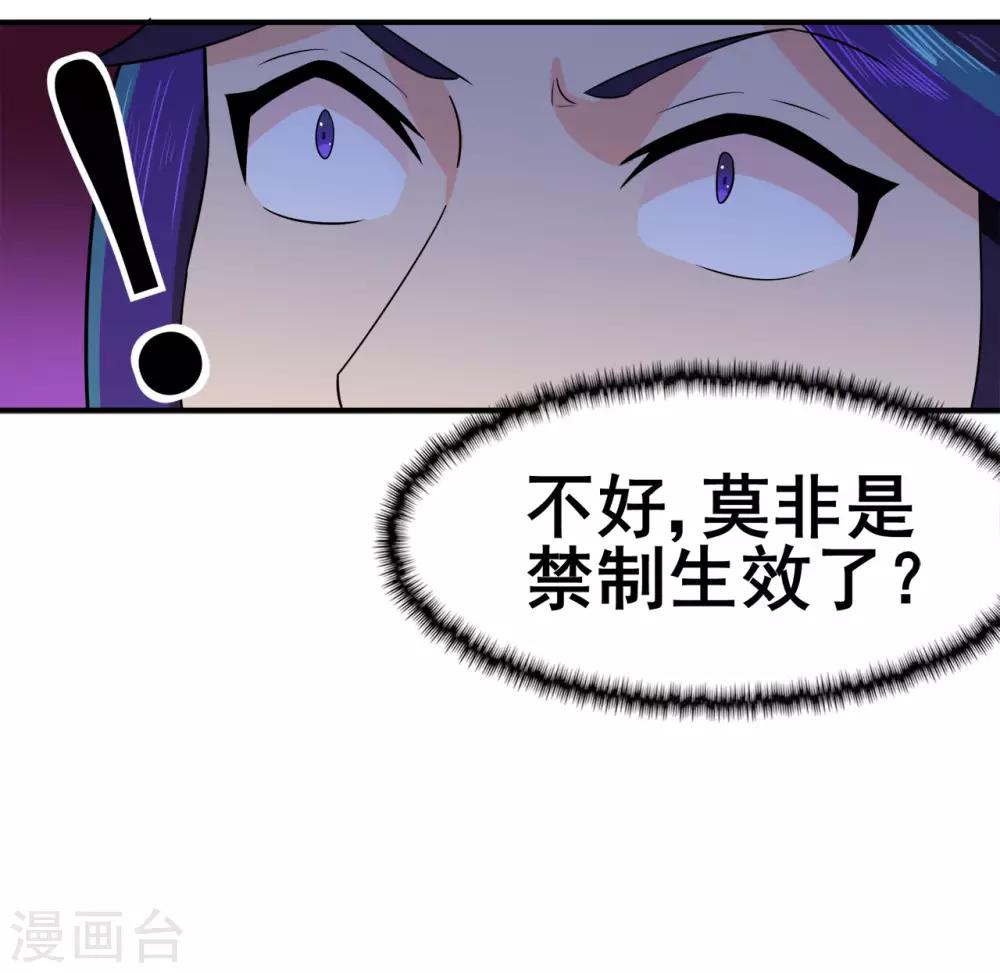 第127话 大玉殒命32