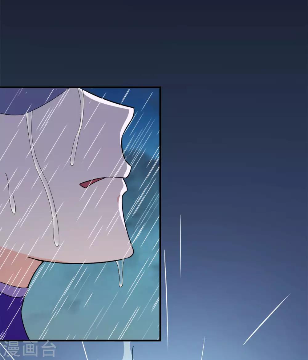 第127话 大玉殒命38