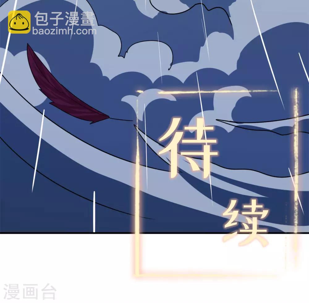 第127话 大玉殒命41