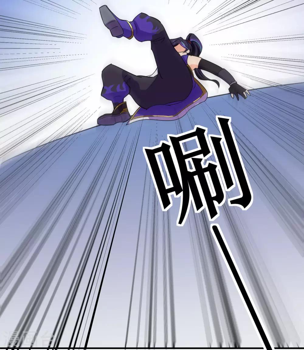 第127话 大玉殒命6