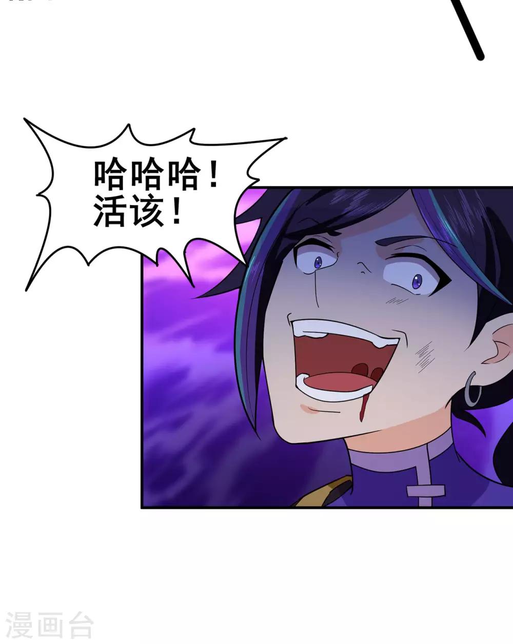 第127话 大玉殒命7