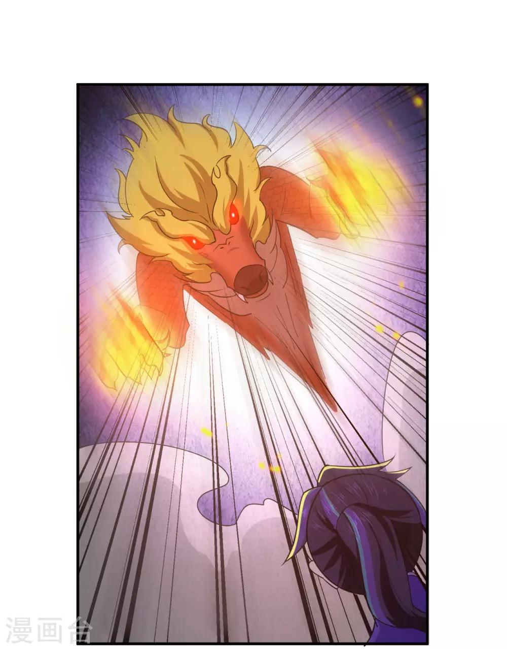 第127话 大玉殒命8