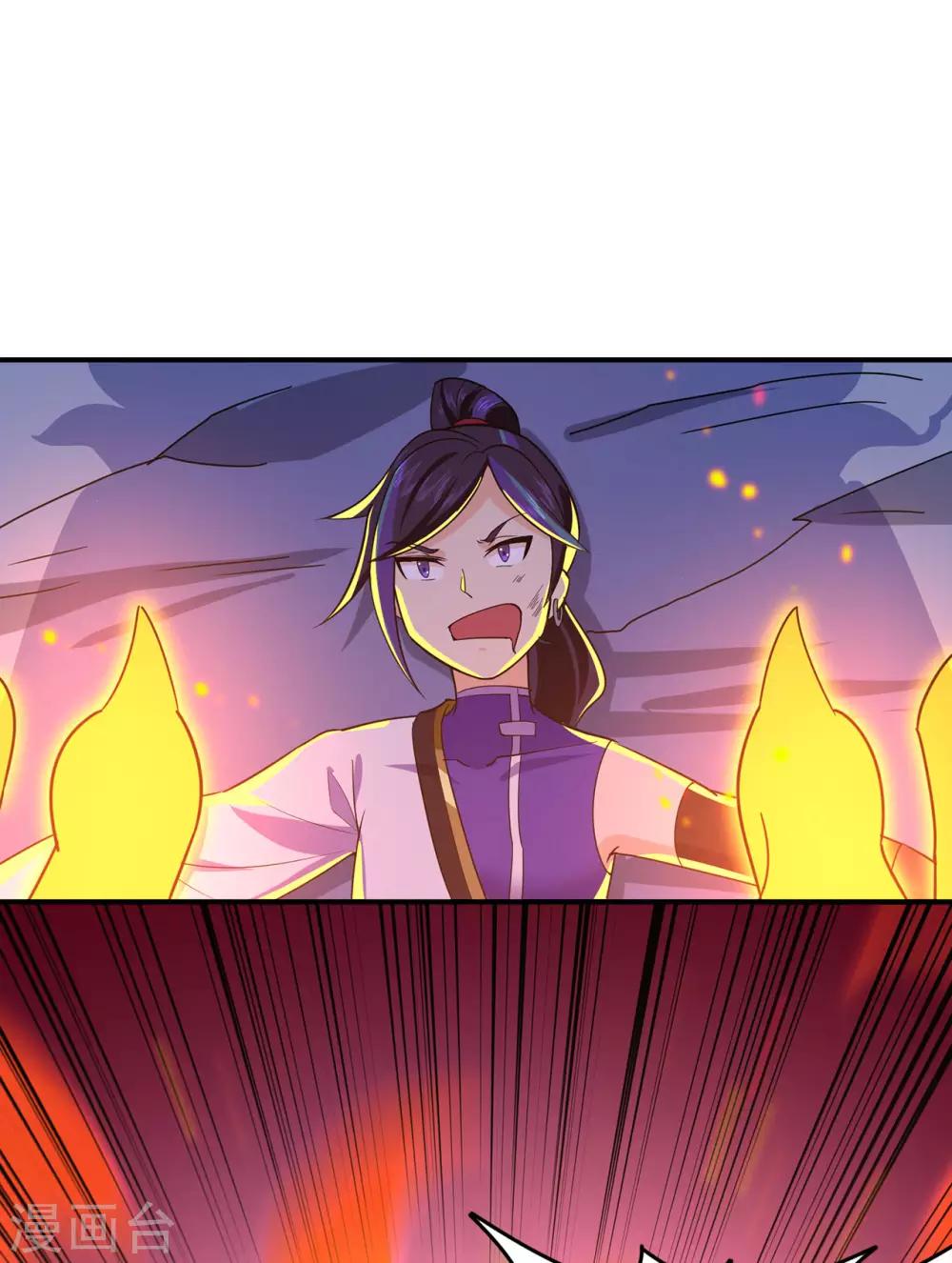 第127话 大玉殒命9