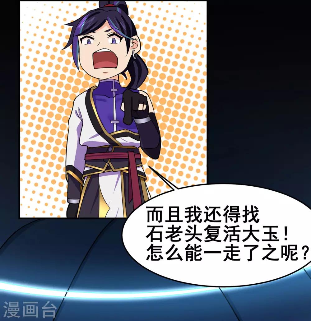 第130话 第三个考验14