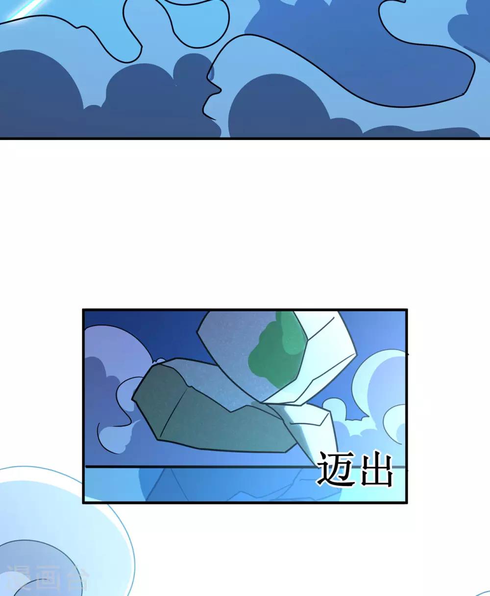 第130话 第三个考验17