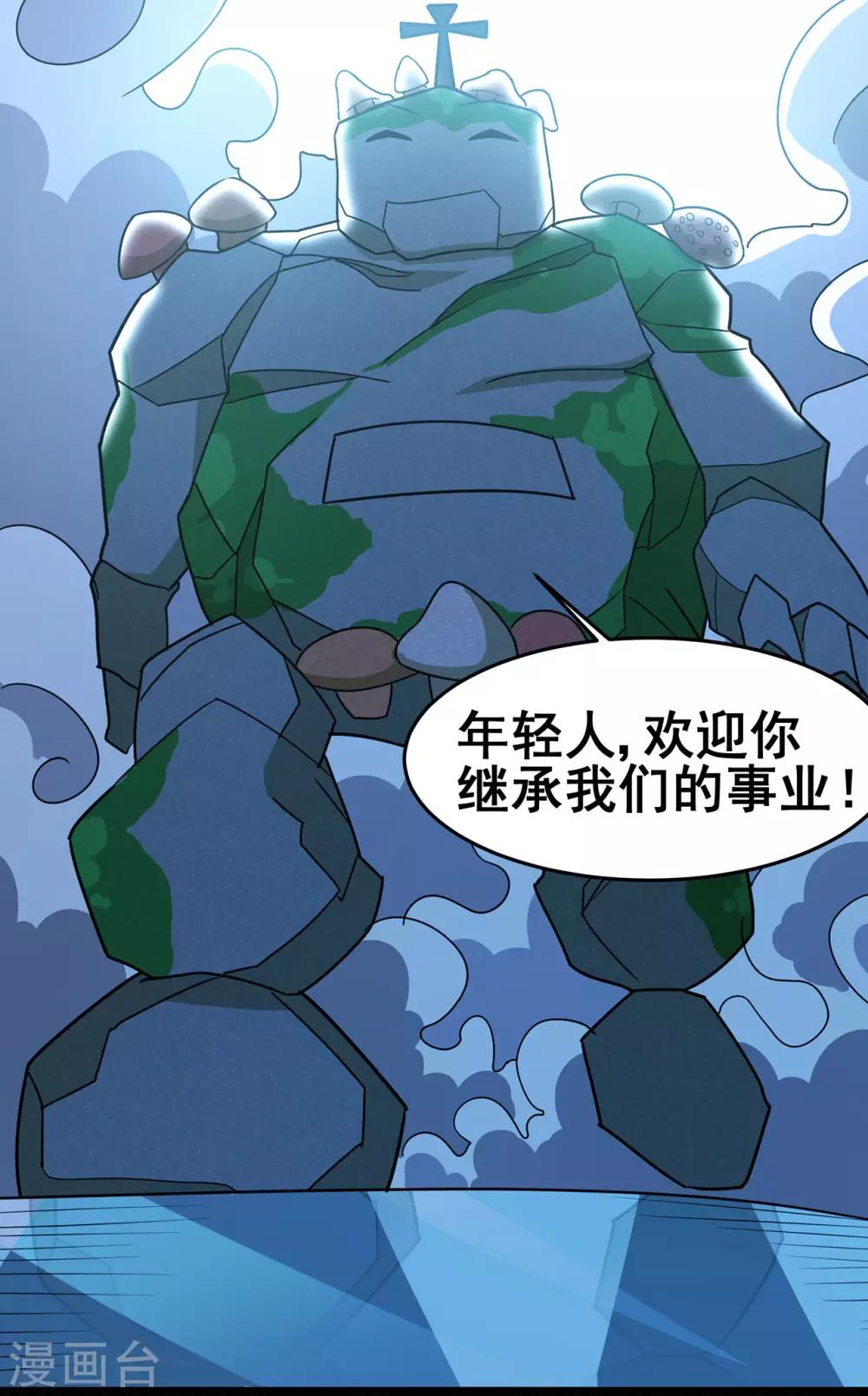 第130话 第三个考验18