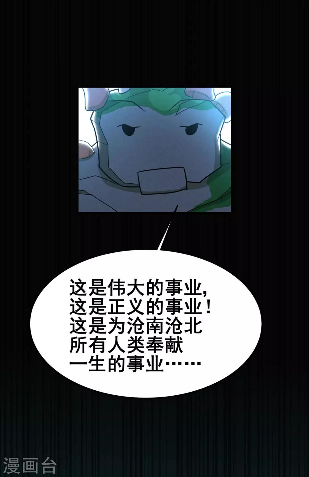 第130话 第三个考验19