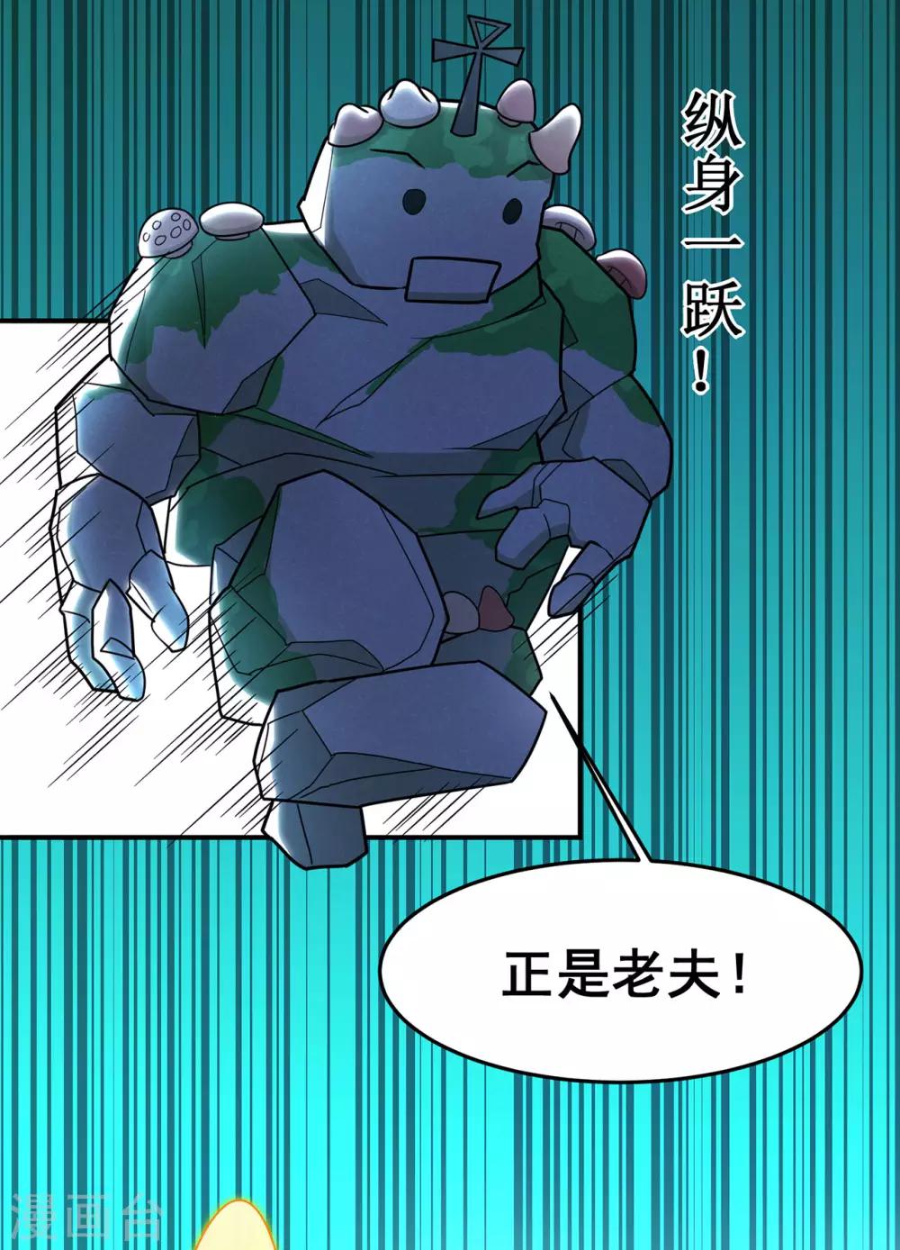 第130话 第三个考验21