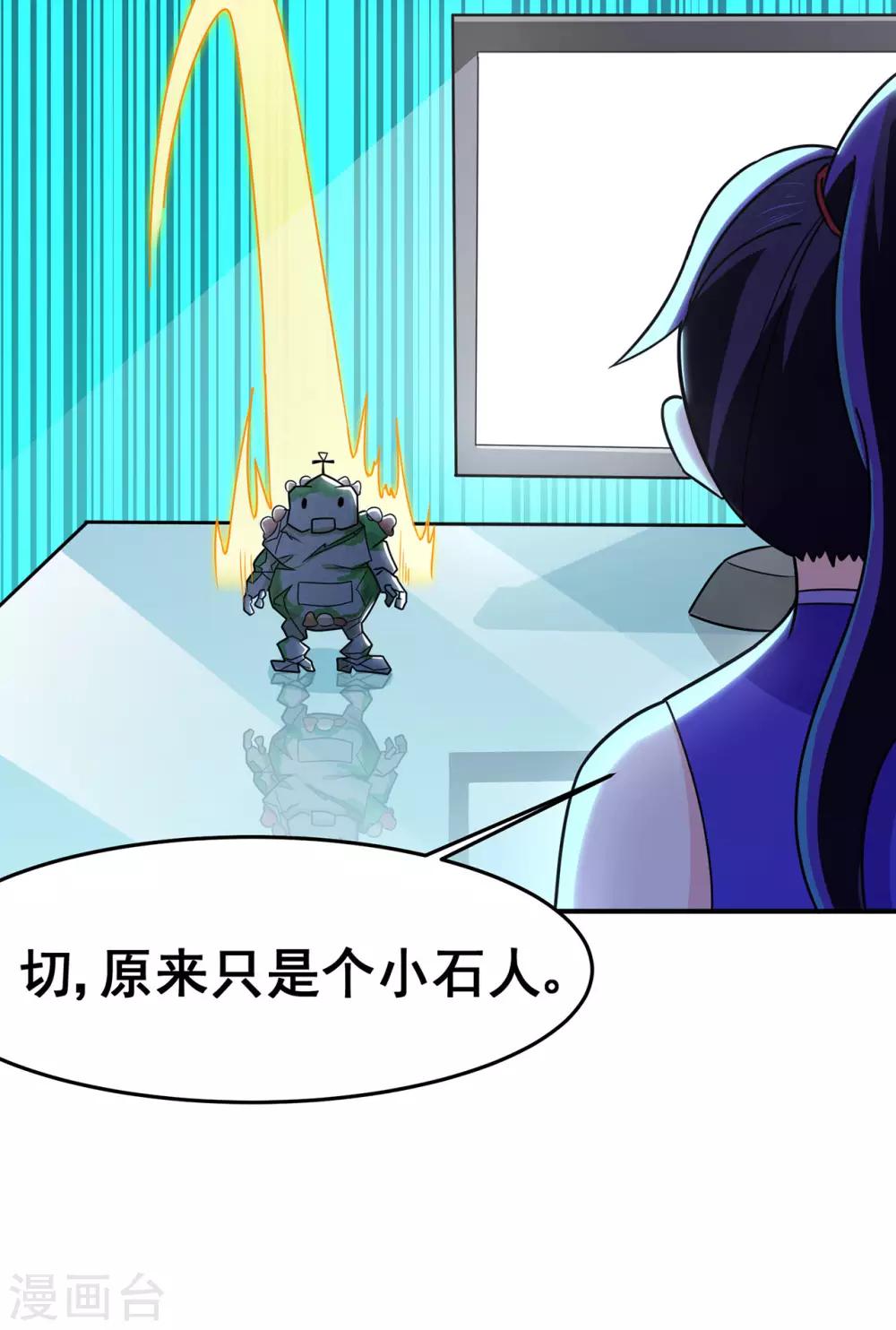 第130话 第三个考验22