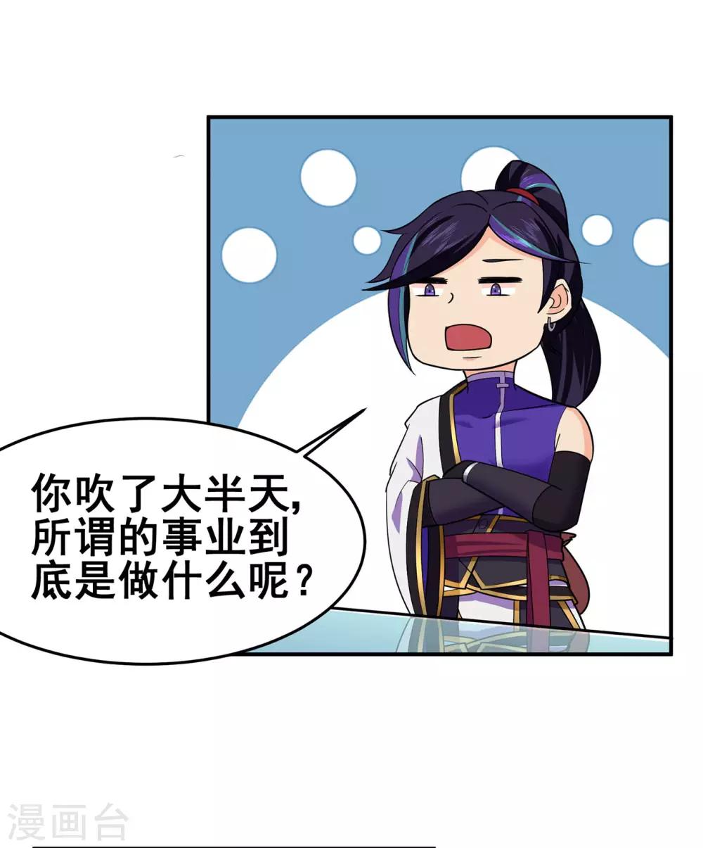 第130话 第三个考验23