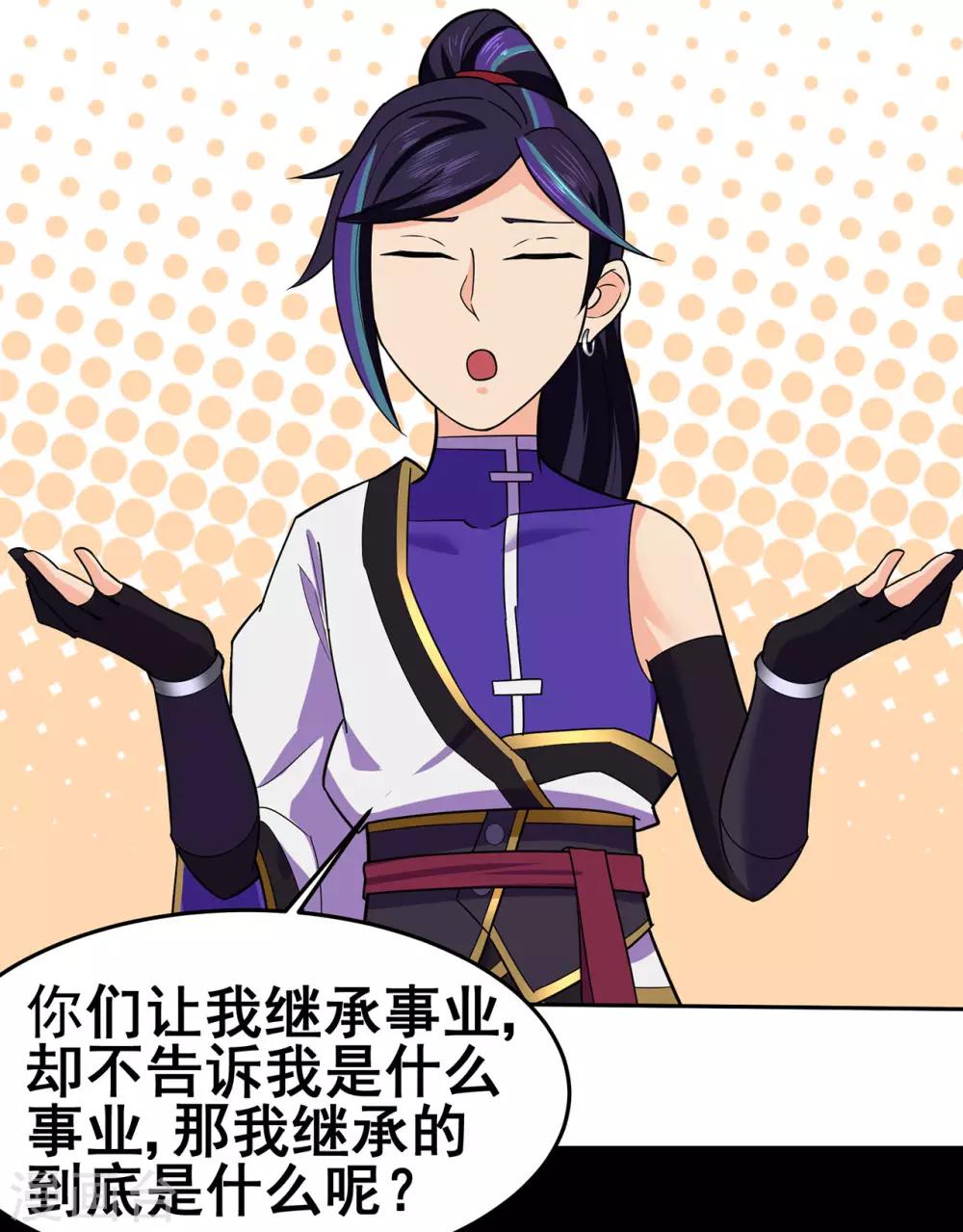 第130话 第三个考验25