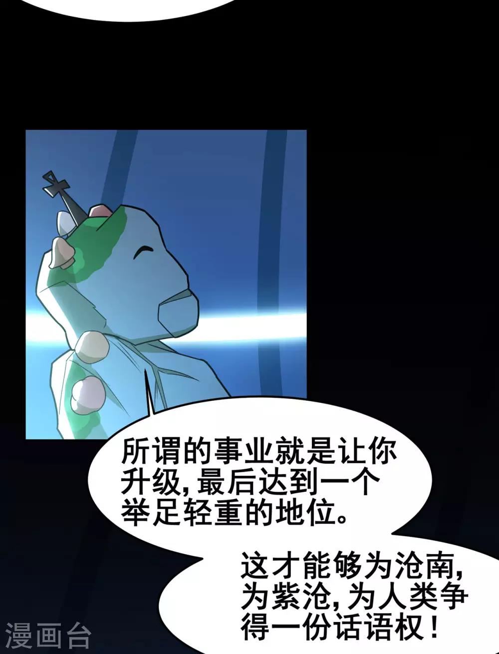 第130话 第三个考验26