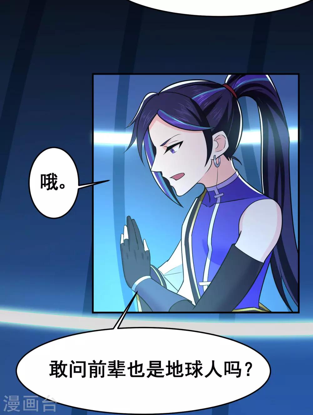 第130话 第三个考验27