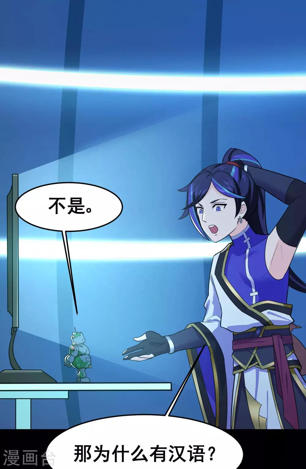 第130话 第三个考验28