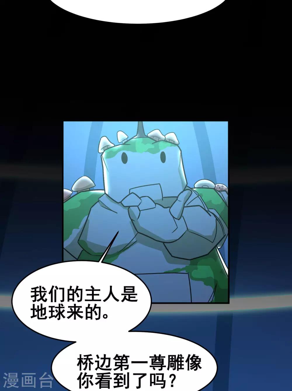 第130话 第三个考验29