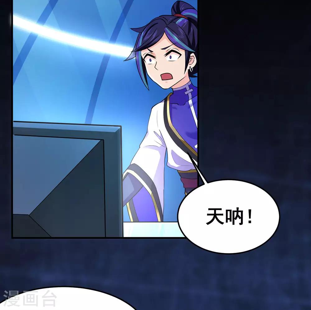 第130话 第三个考验3