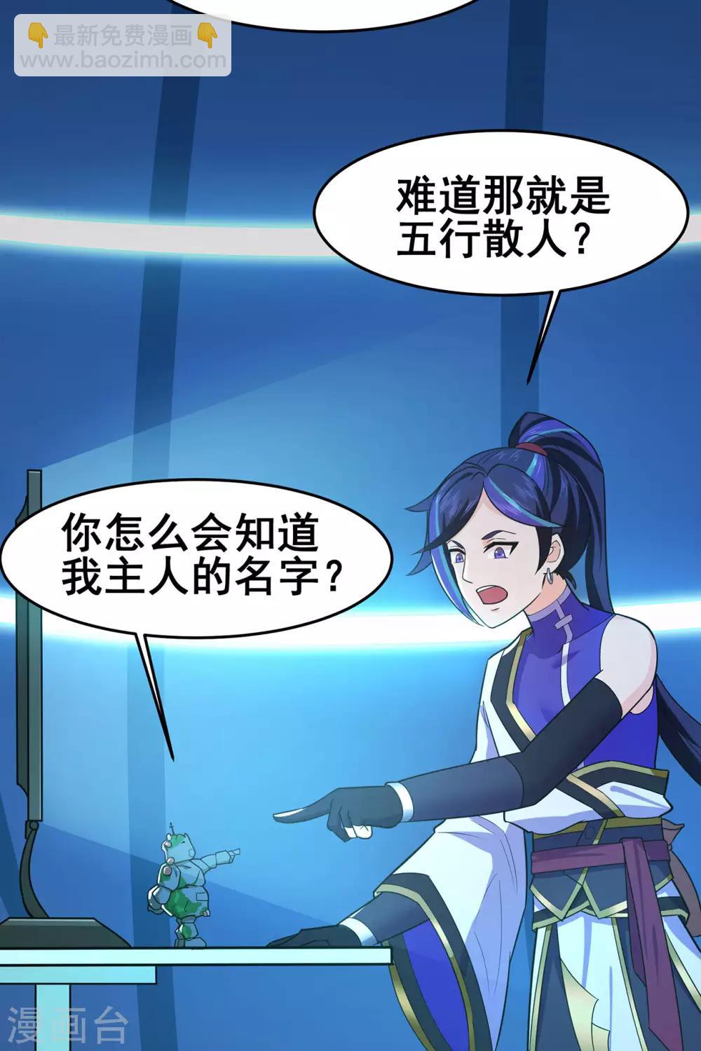 第130话 第三个考验30