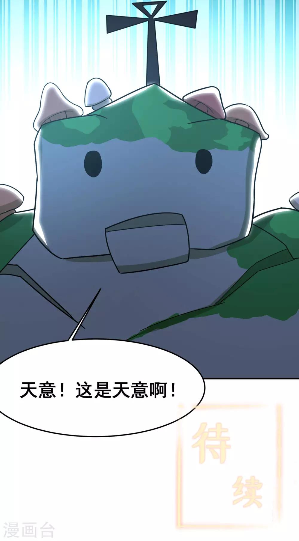 第130话 第三个考验33