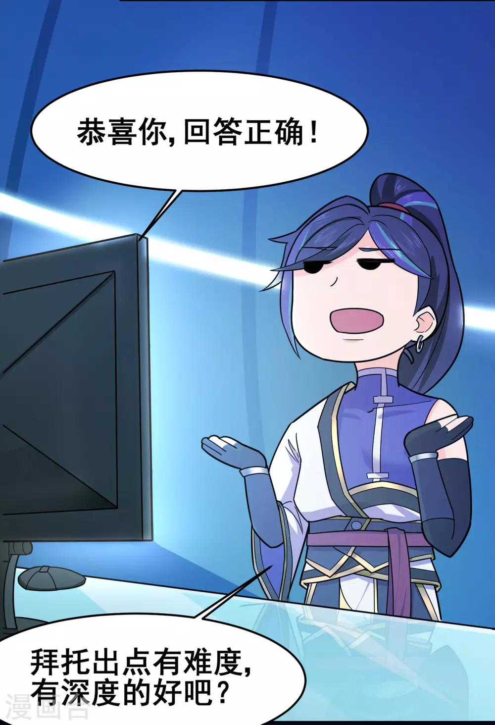 第130话 第三个考验8