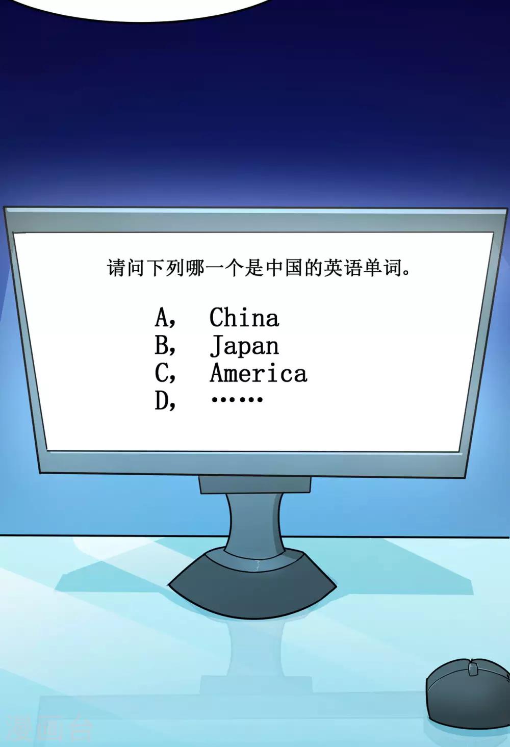 第130话 第三个考验9