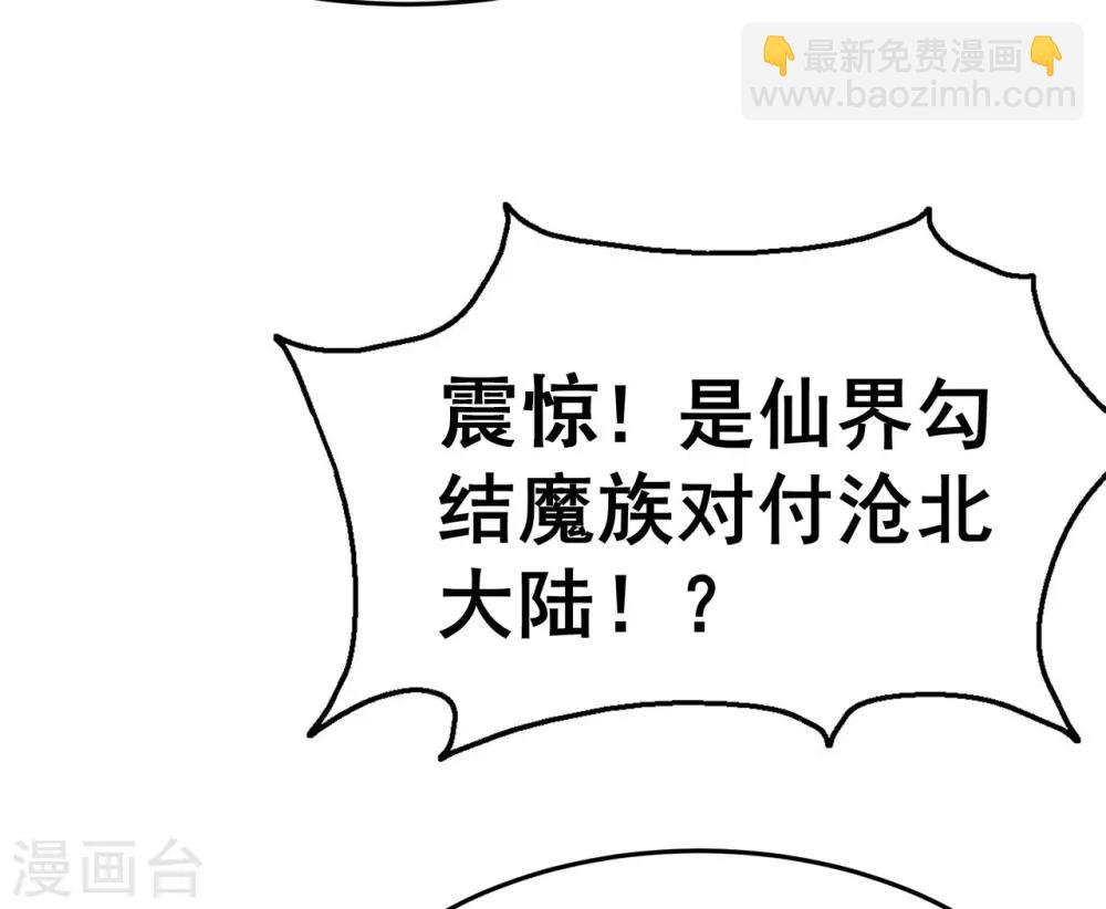 第131话 寒酸的礼物16